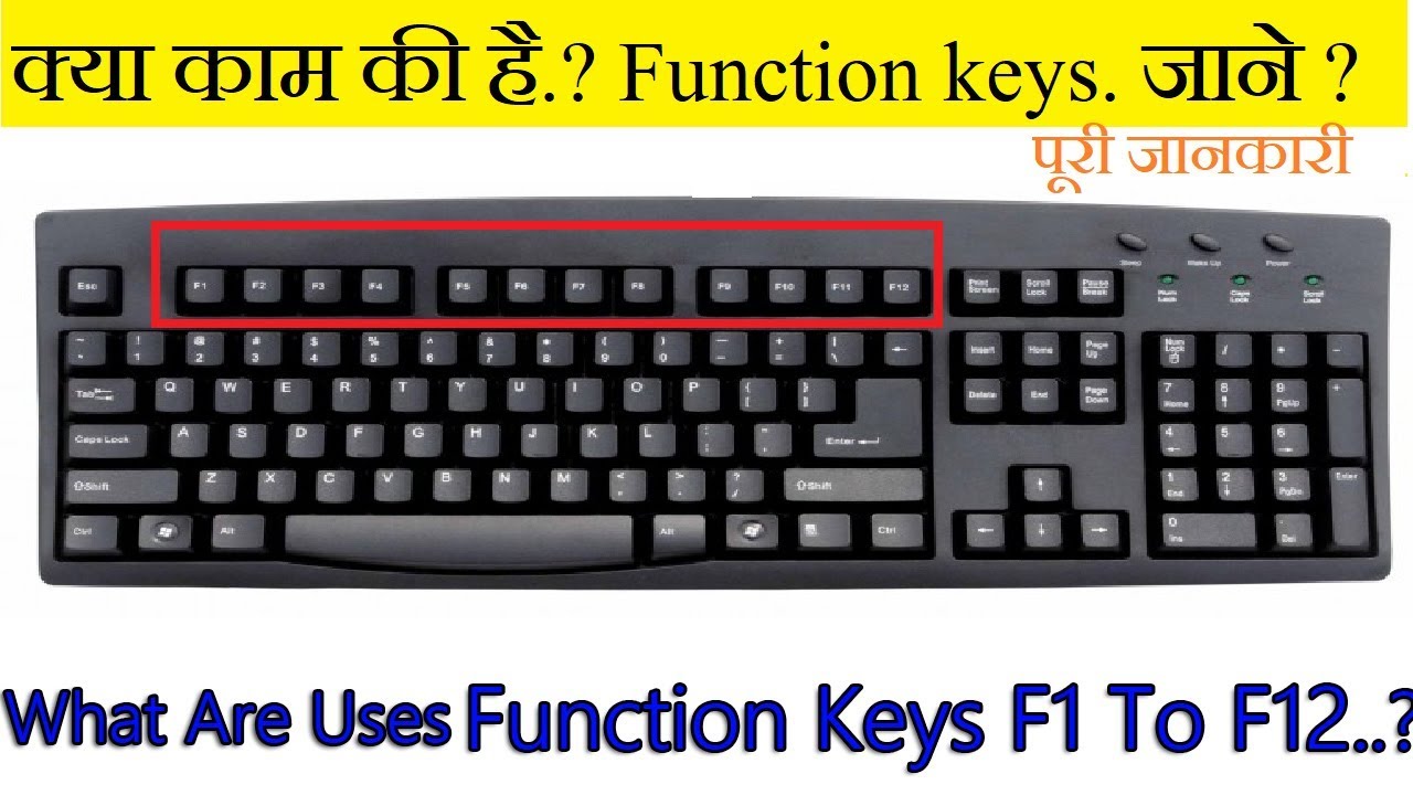 function keys on keyboard